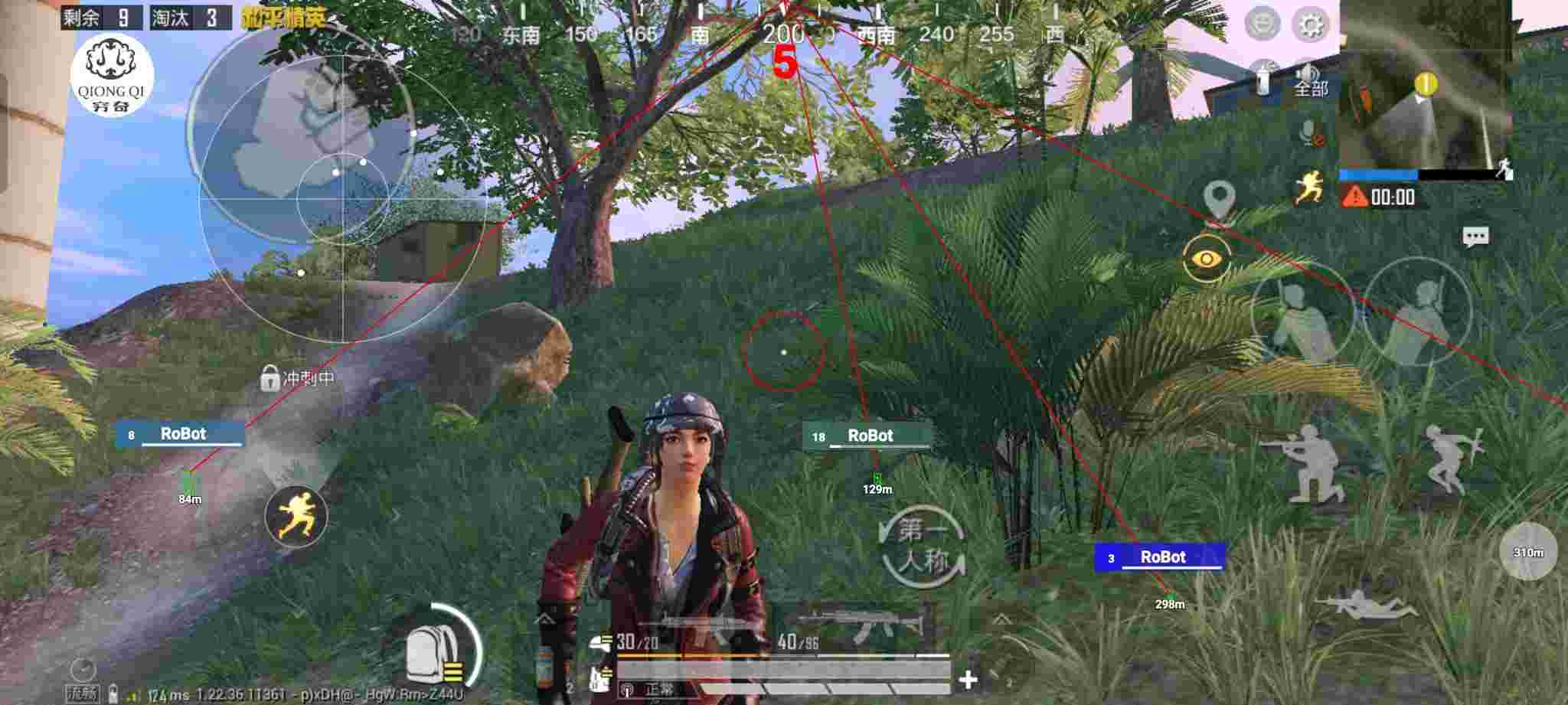 和平精英穷奇直装 - 和平精英怎么查外挂玩家辅助预览图